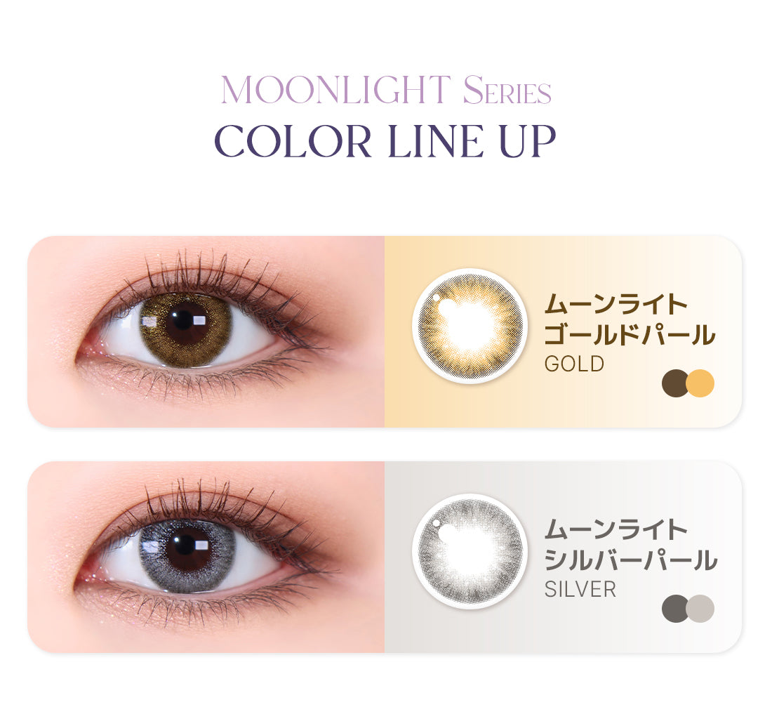 Lensme Torica Sugar Pearl 訂製款