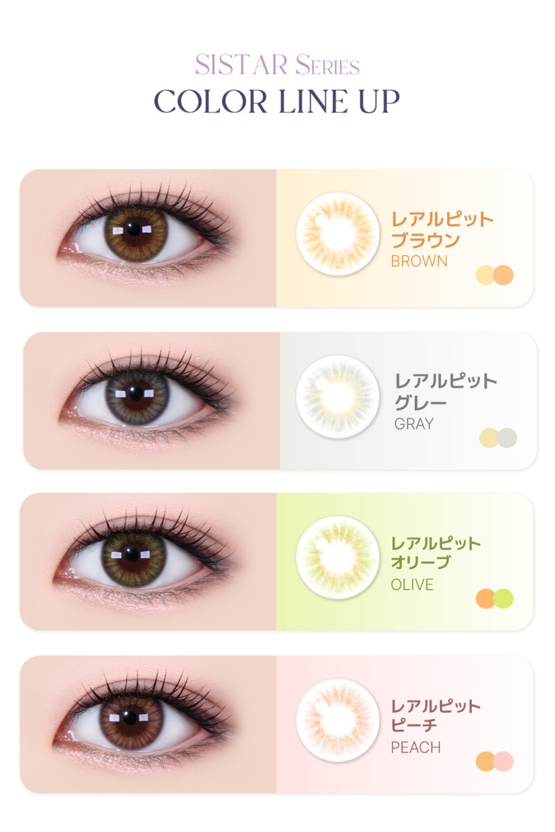 Lensme Torica REALFIT 訂製款