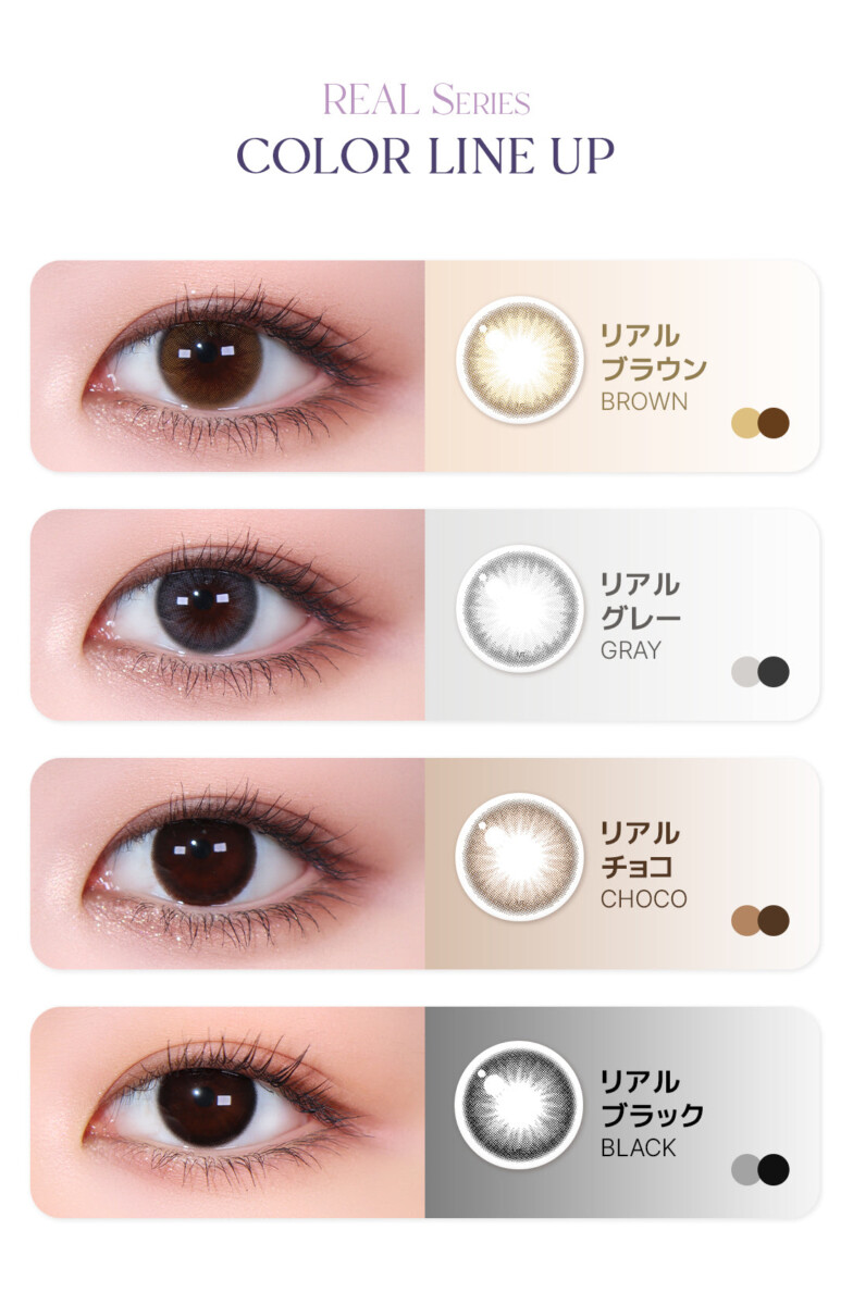 Lensme Torica Realsome 訂製款