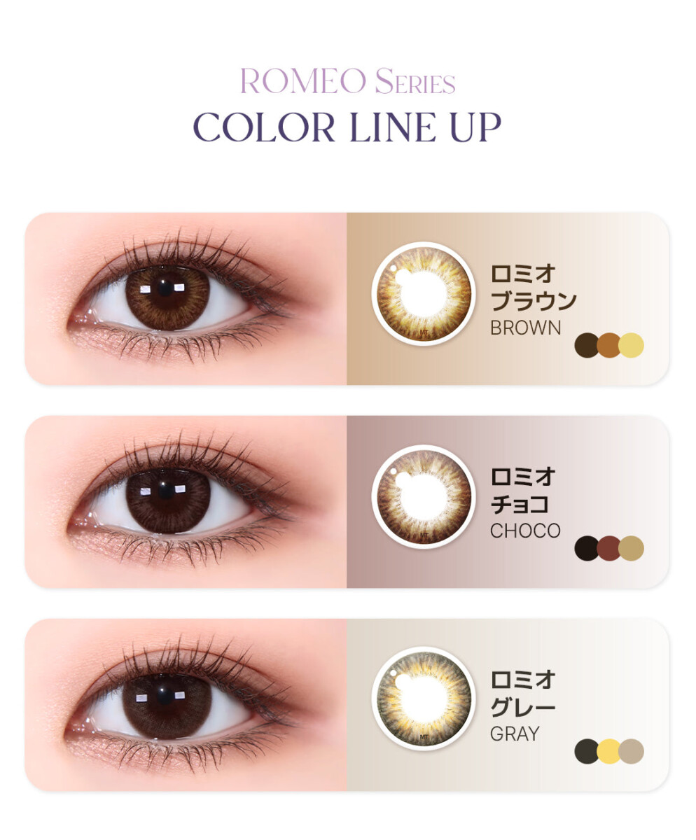 Lensme Torica Romeo 訂製款