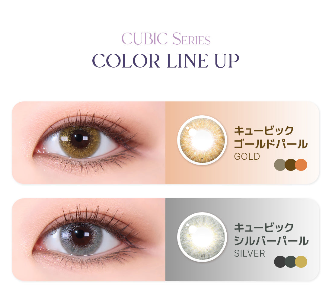 Lensme Torica Sugar Pearl 訂製款