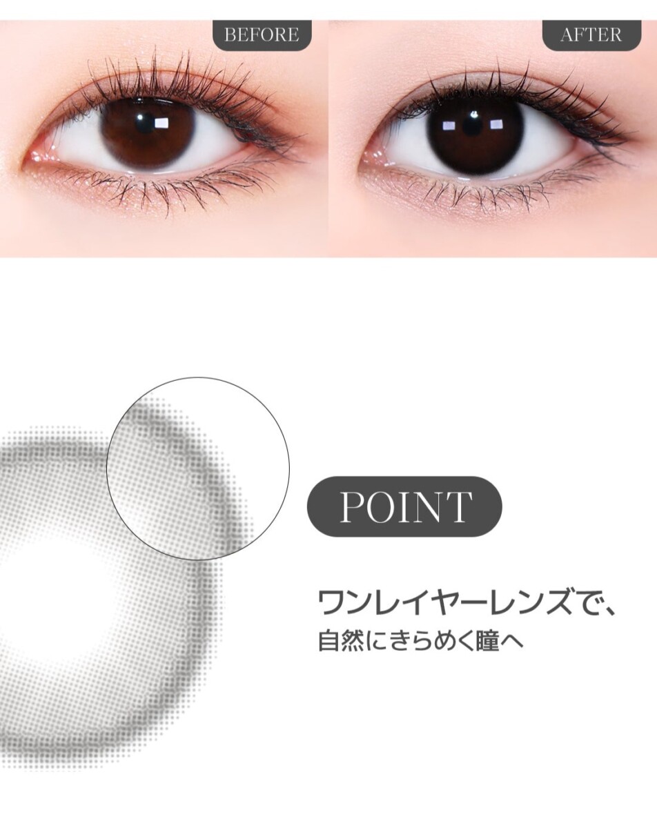 Lensme Torica YOUS 訂製款