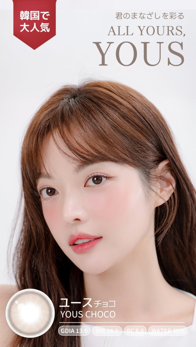 Lensme Torica YOUS 訂製款