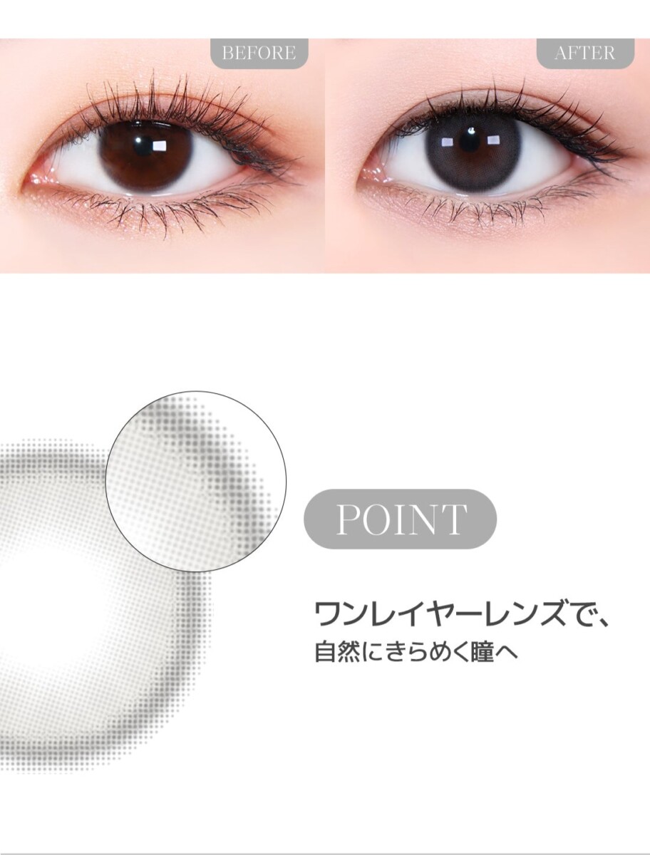 Lensme Torica YOUS 訂製款