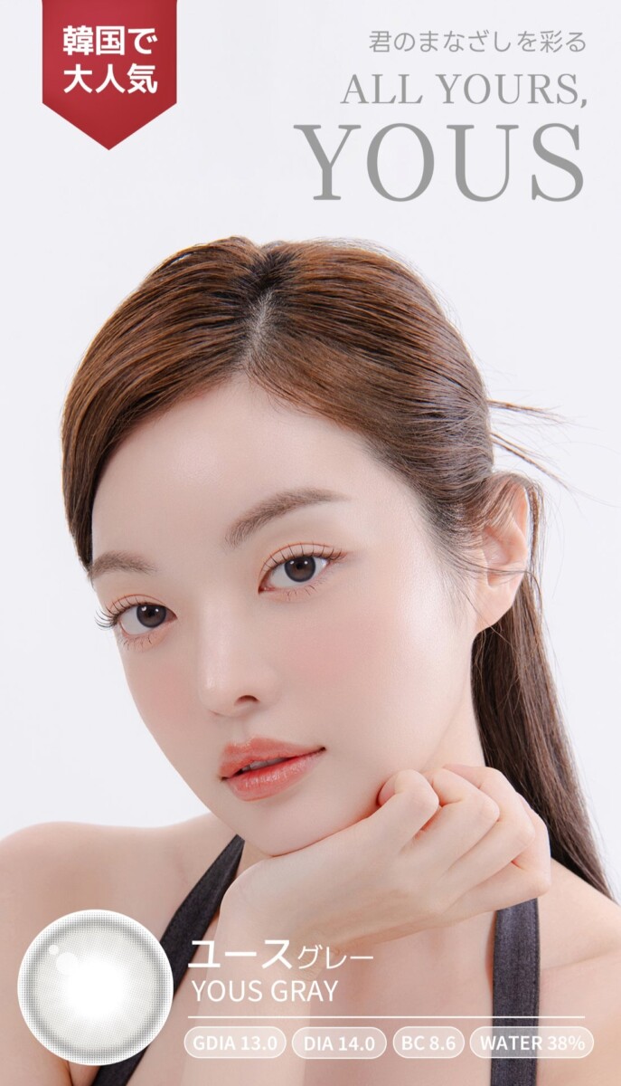 Lensme Torica YOUS 訂製款