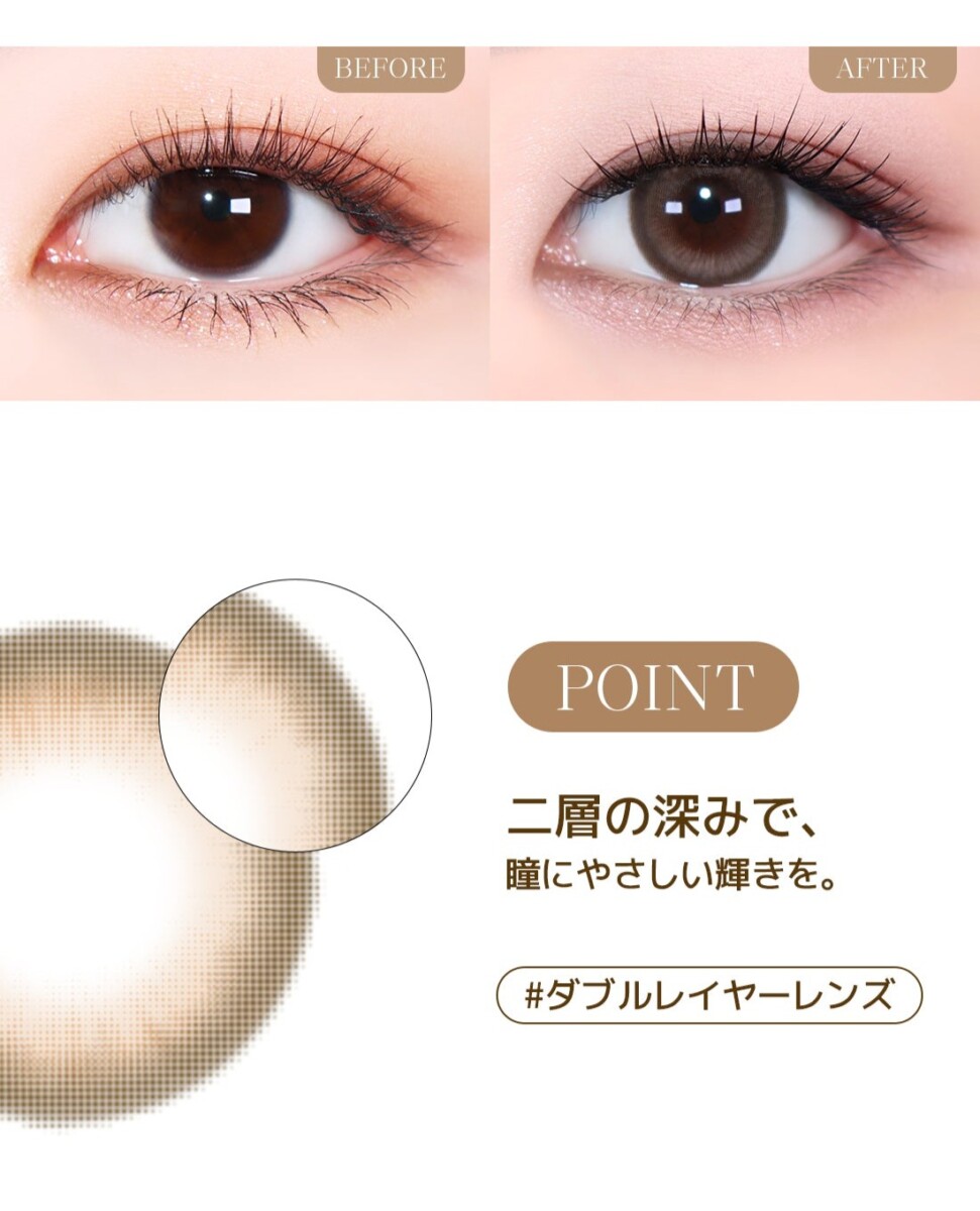Lensme Torica YOUS ON 訂製款