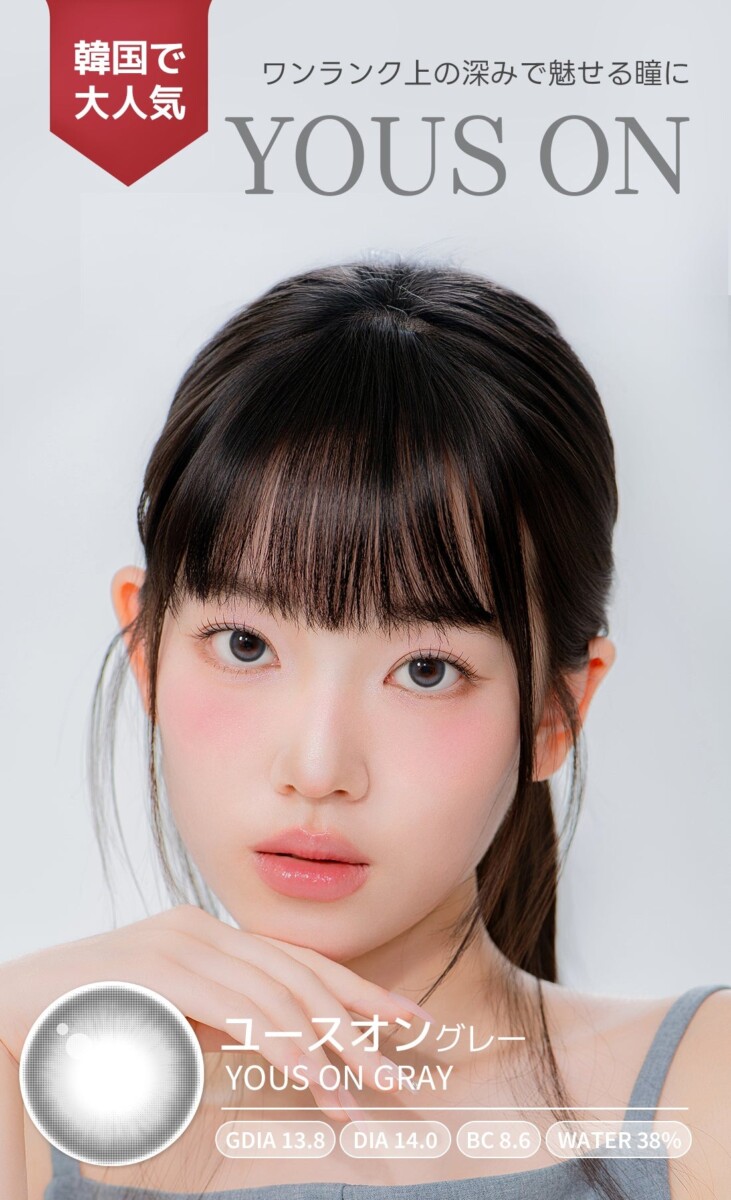 Lensme Torica YOUS ON 訂製款