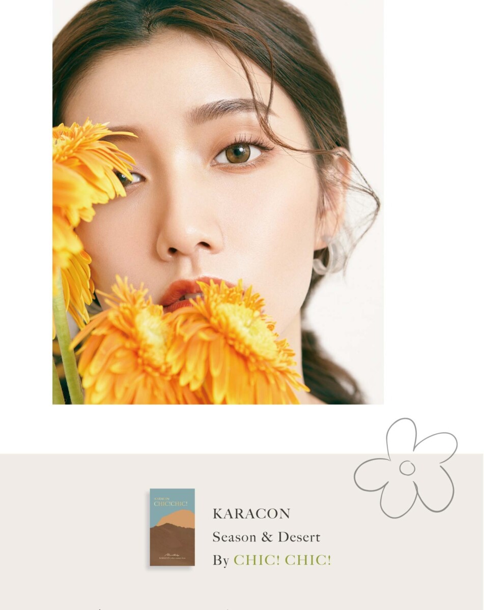 KARACON CHIC CHIC 1Month