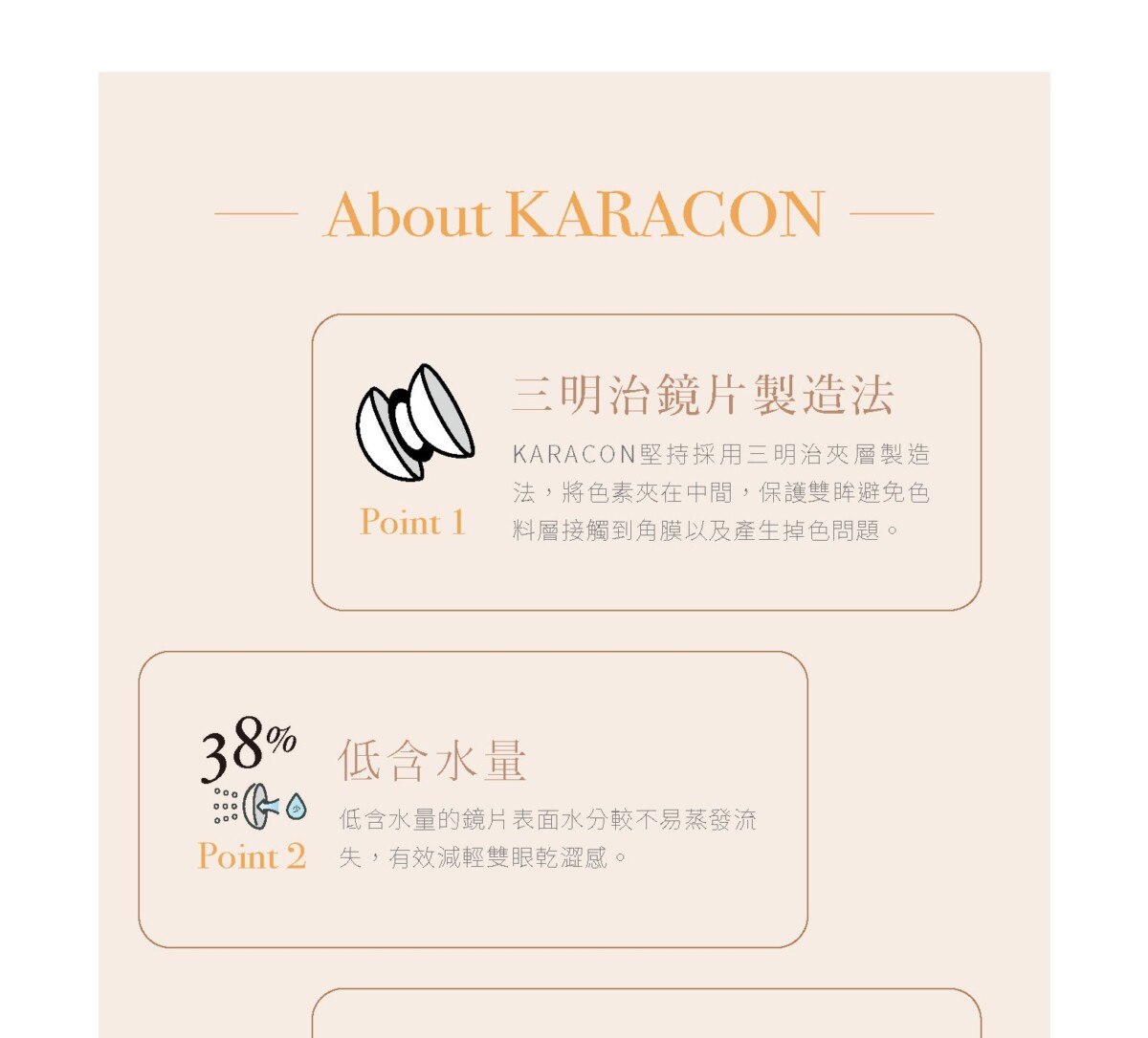 KARACON CHIC CHIC 1Month
