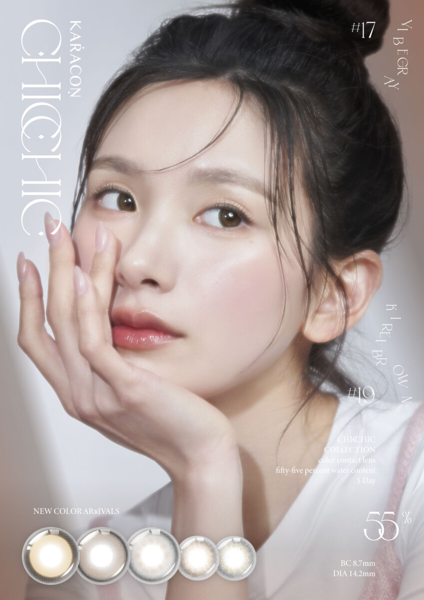 KARACON CHIC CHIC 55% 1Day