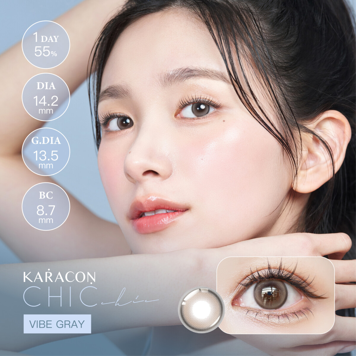 KARACON CHIC CHIC 55% 1Day