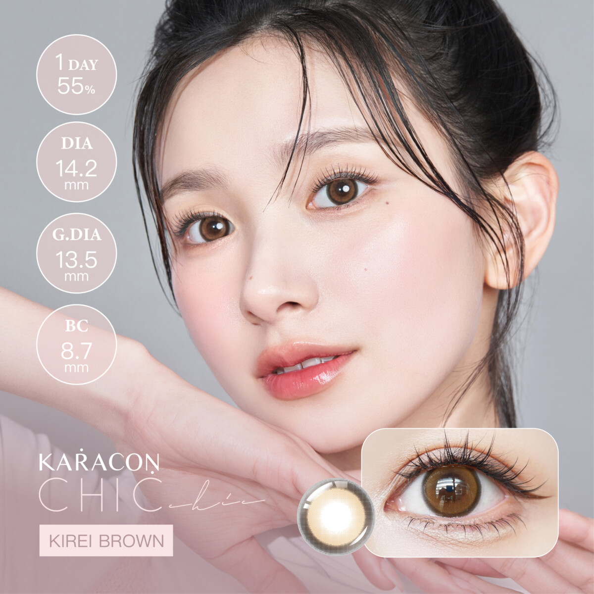 KARACON CHIC CHIC 55% 1Day