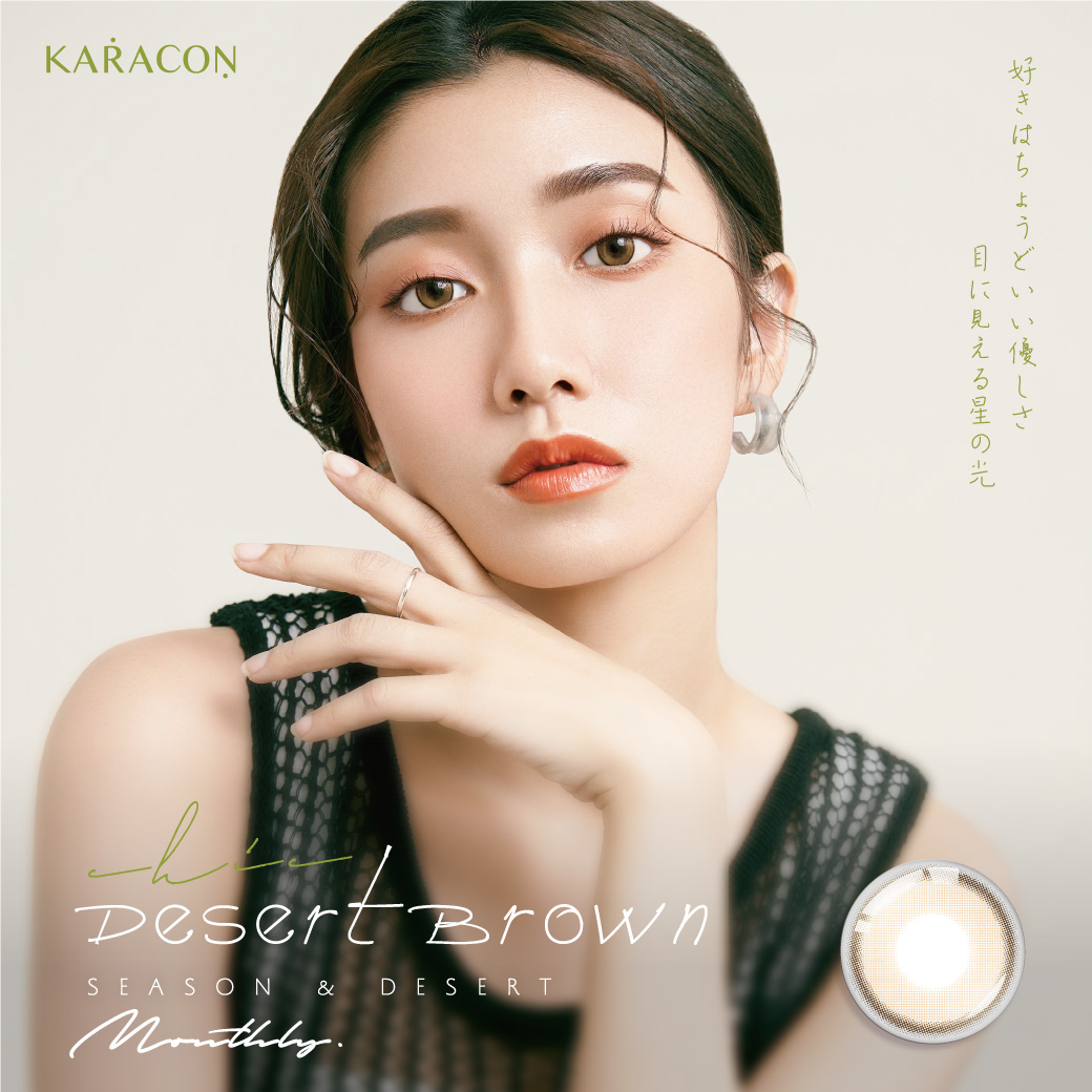 KARACON CHIC CHIC 1Month