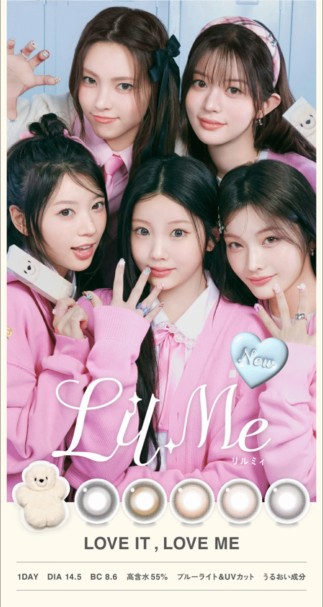 Lilme 1Day