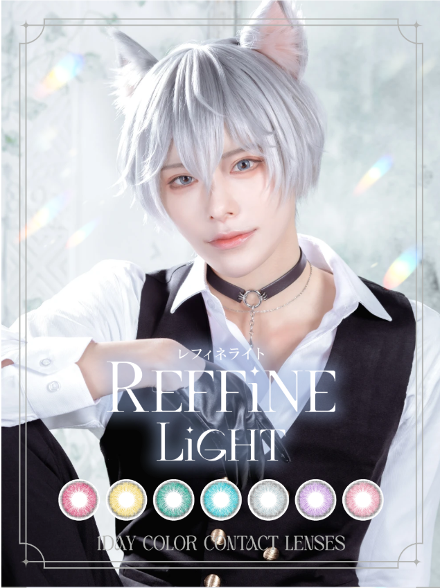 REFFiNE LiGHT 1Day