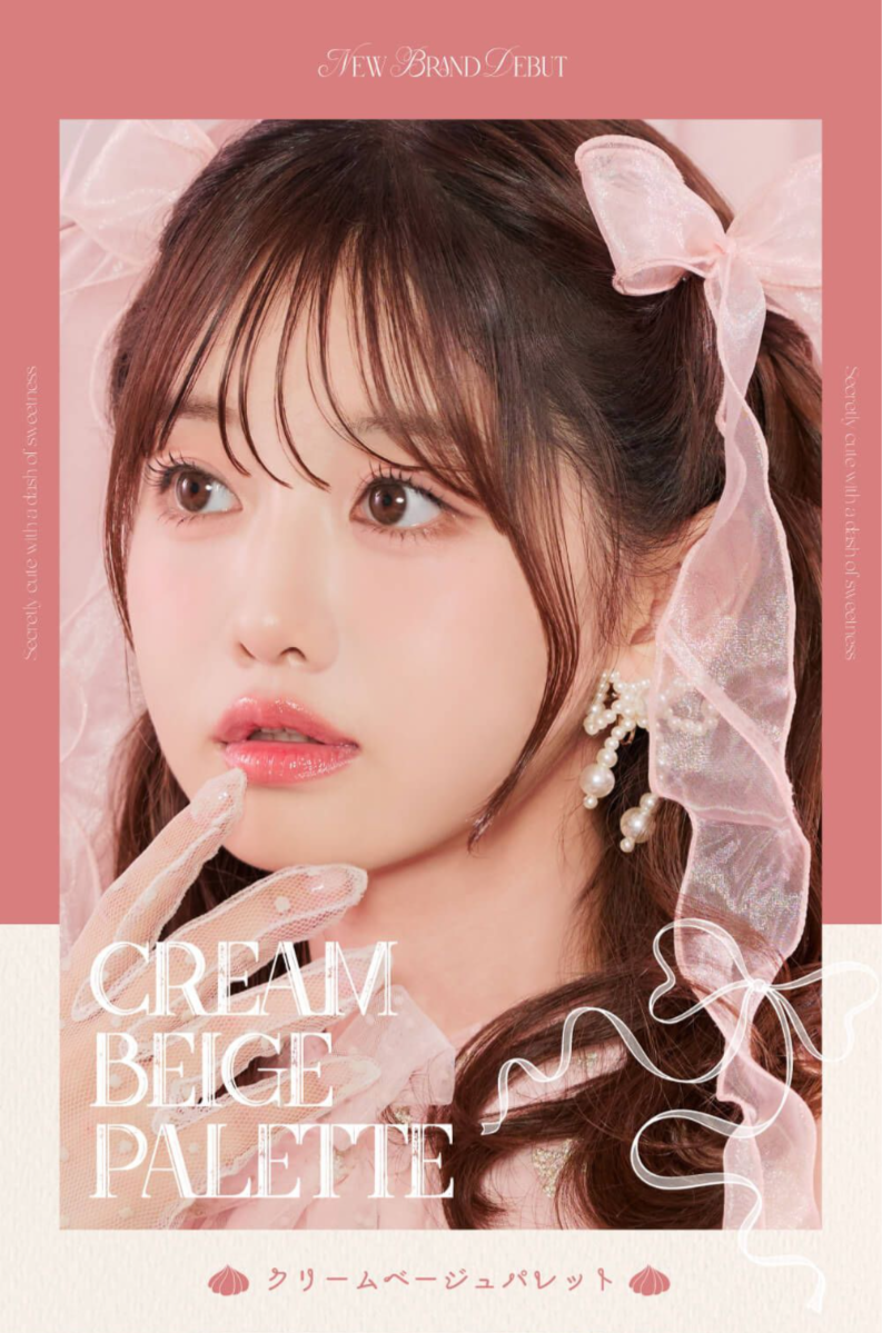 Geulim 1Day
