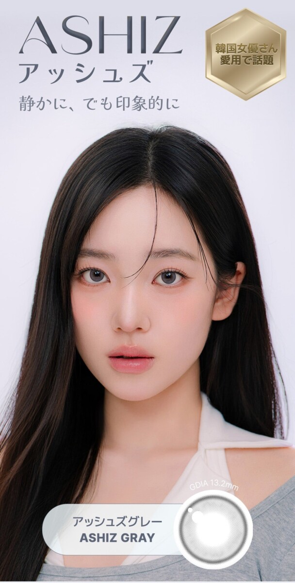 Lensme Torica ASHIZ 訂製款 Lensme Torica ASHIZ 訂製款