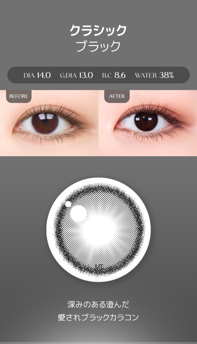 Lensme Torica Holoris 訂製款 Lensme Torica Holoris 訂製款