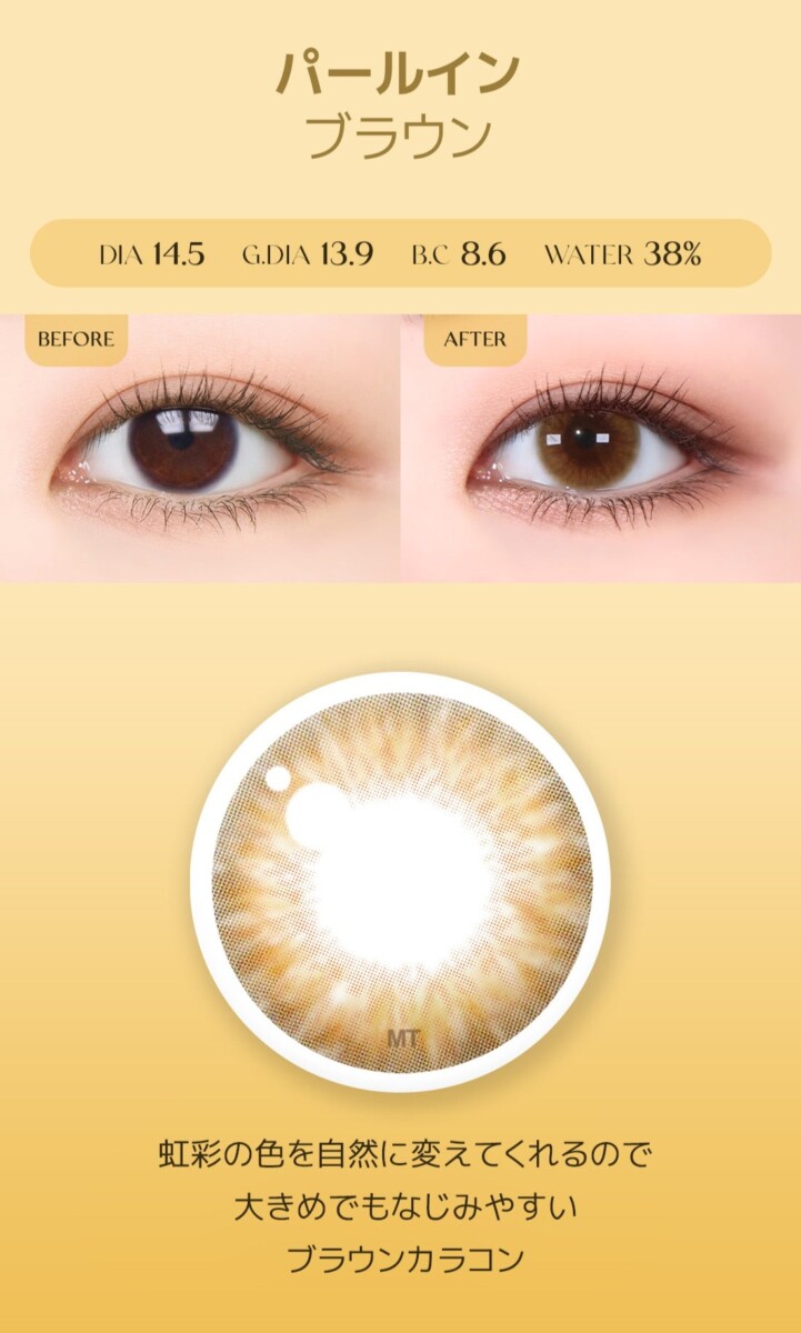 Lensme Torica Overlook 訂製款 Lensme Torica Overlook 訂製款