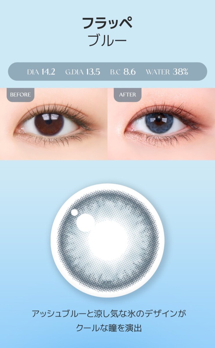 Lensme Torica Holoris 訂製款 Lensme Torica Holoris 訂製款