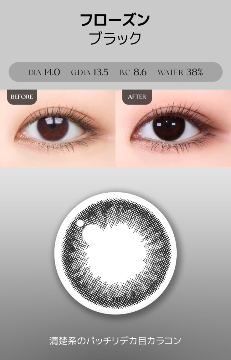 Lensme Torica Cocktail 訂製款 Lensme Torica Cocktail 訂製款