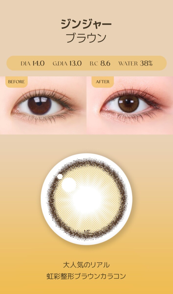 Lensme Torica Holoris 訂製款 Lensme Torica Holoris 訂製款