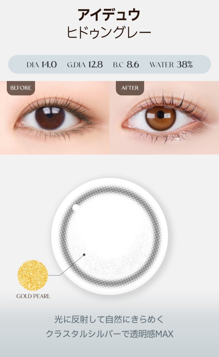 Lensme Torica Secret 訂製款 Lensme Torica Secret 訂製款