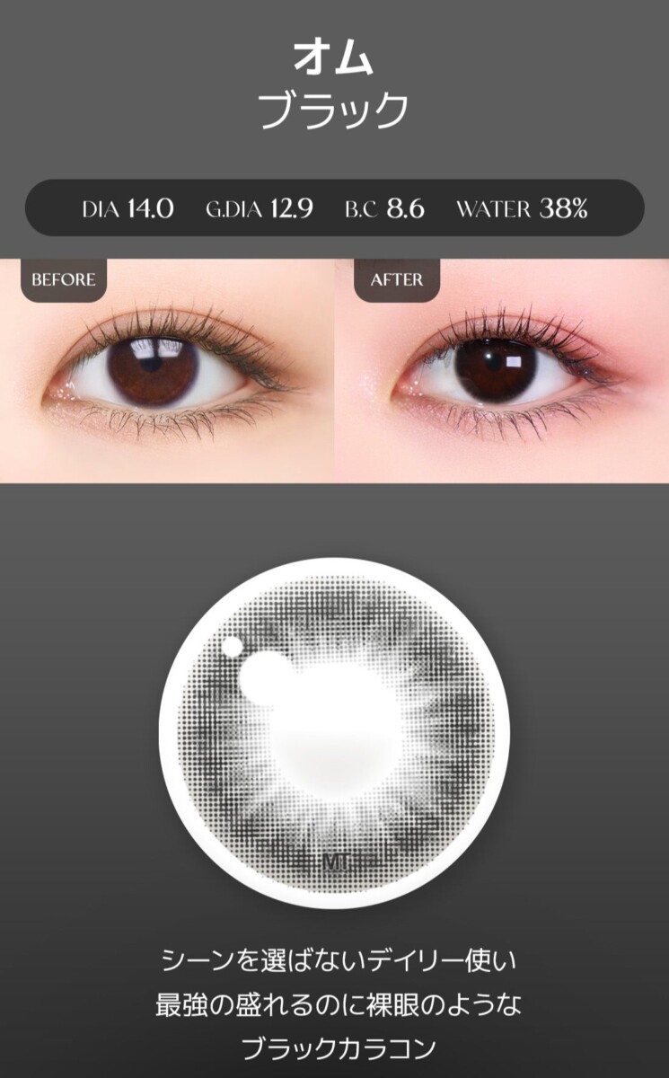 Lensme Torica Secret 訂製款 Lensme Torica Secret 訂製款