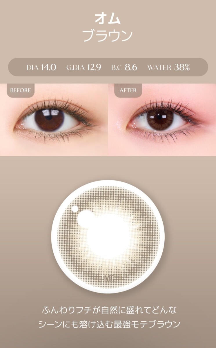 Lensme Torica Secret 訂製款 Lensme Torica Secret 訂製款