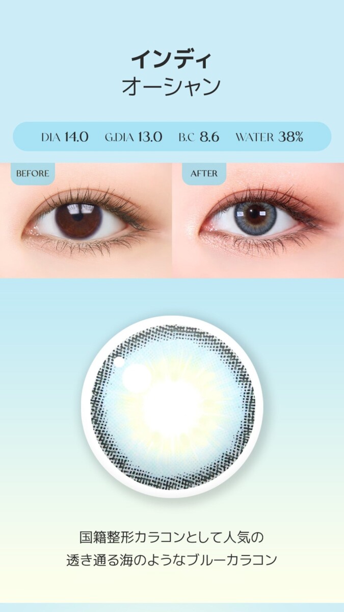 Lensme Torica Holoris 訂製款 Lensme Torica Holoris 訂製款