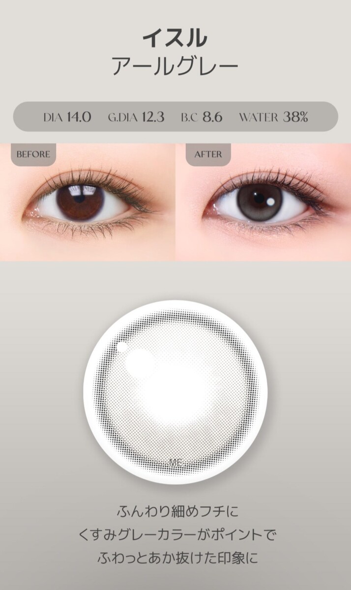 Lensme Torica Natural 訂製款 Lensme Torica Natural 訂製款