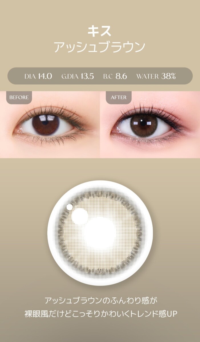 Lensme Torica AKMA 訂製款 Lensme Torica AKMA 訂製款