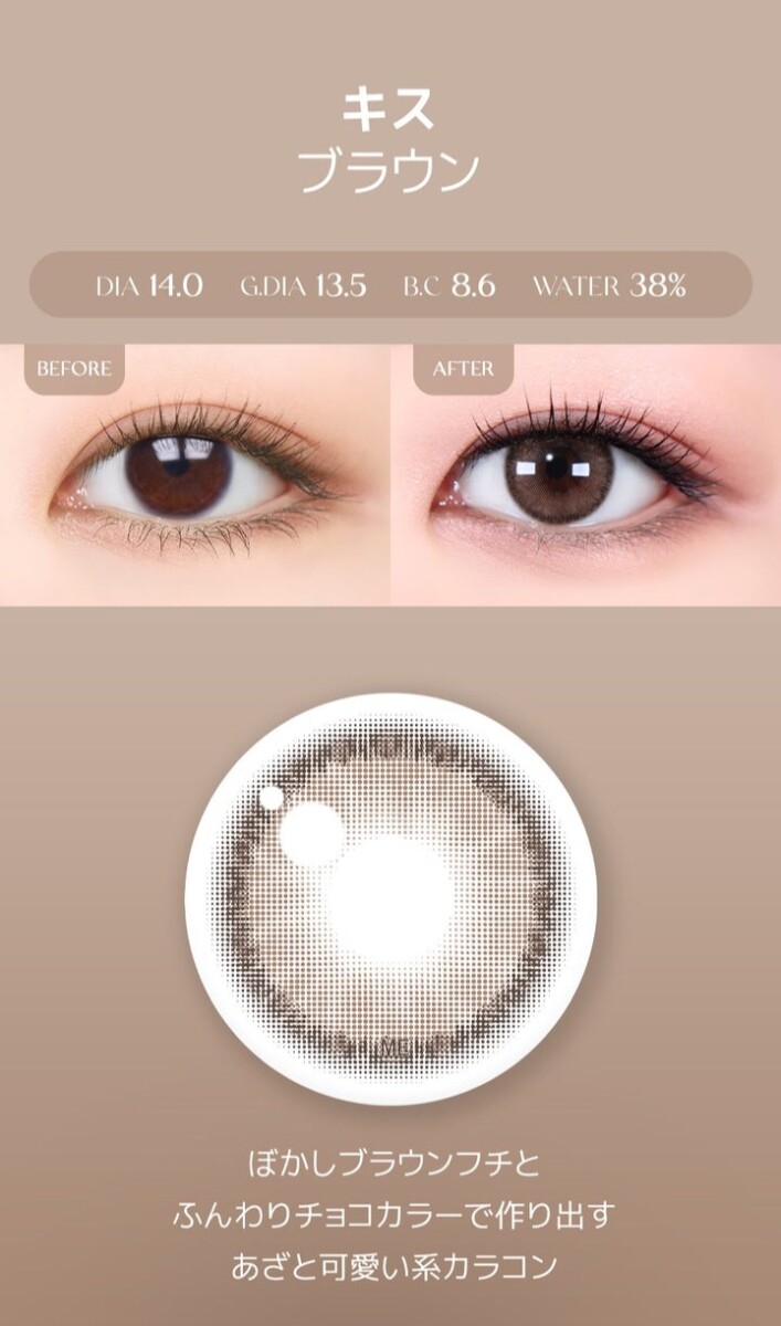 Lensme Torica AKMA 訂製款 Lensme Torica AKMA 訂製款