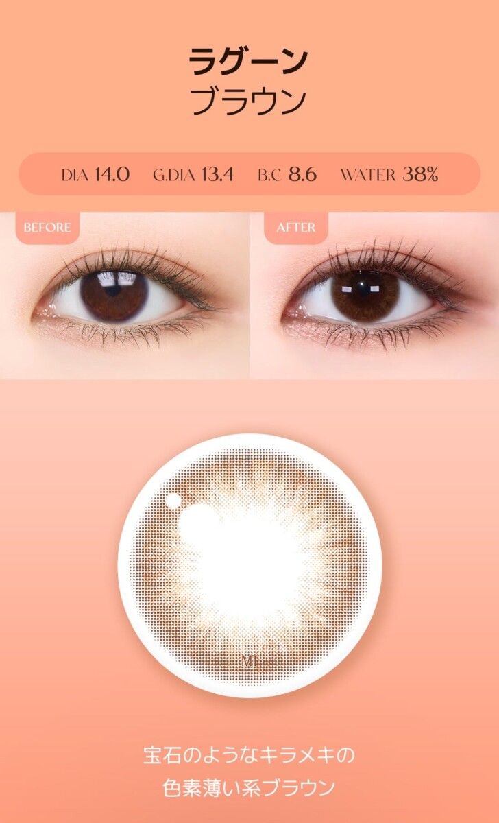 Lensme Torica Cocktail 訂製款 Lensme Torica Cocktail 訂製款