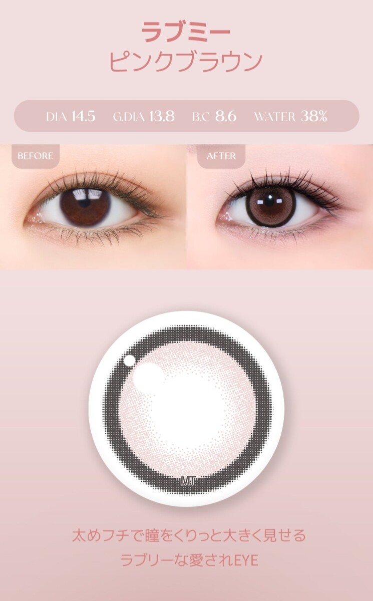 Lensme Torica Popular 訂製款 Lensme Torica Popular 訂製款