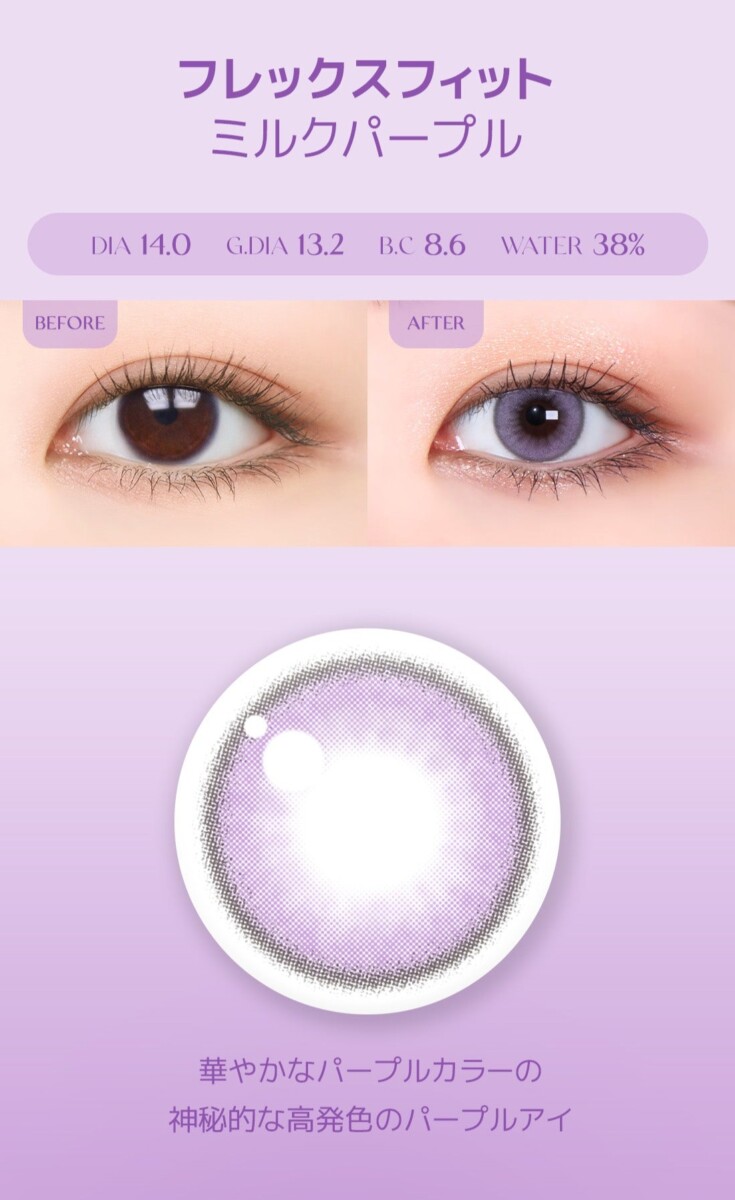 Lensme Torica Color Scandal 訂製款 Lensme Torica Color Scandal 訂製款