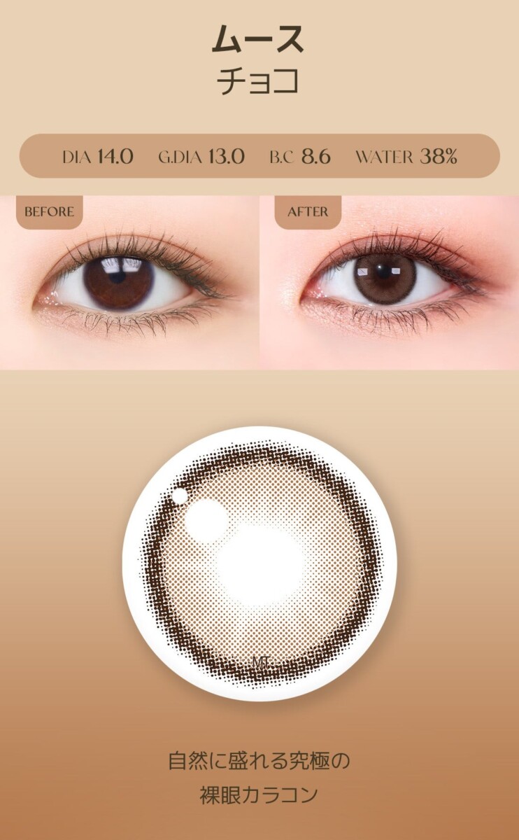 Lensme Torica Holoris 訂製款 Lensme Torica Holoris 訂製款