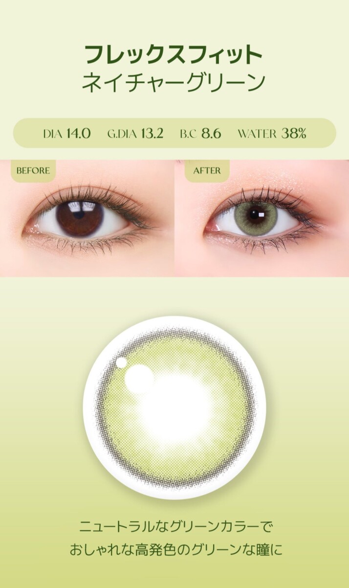 Lensme Torica Color Scandal 訂製款 Lensme Torica Color Scandal 訂製款