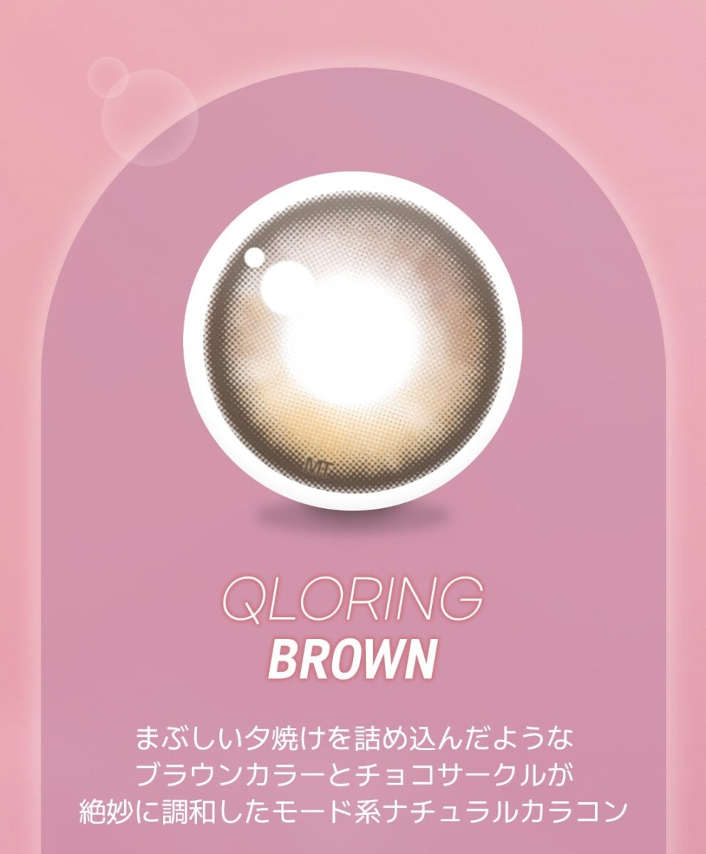 Lensme Torica Secret 訂製款 Lensme Torica Secret 訂製款