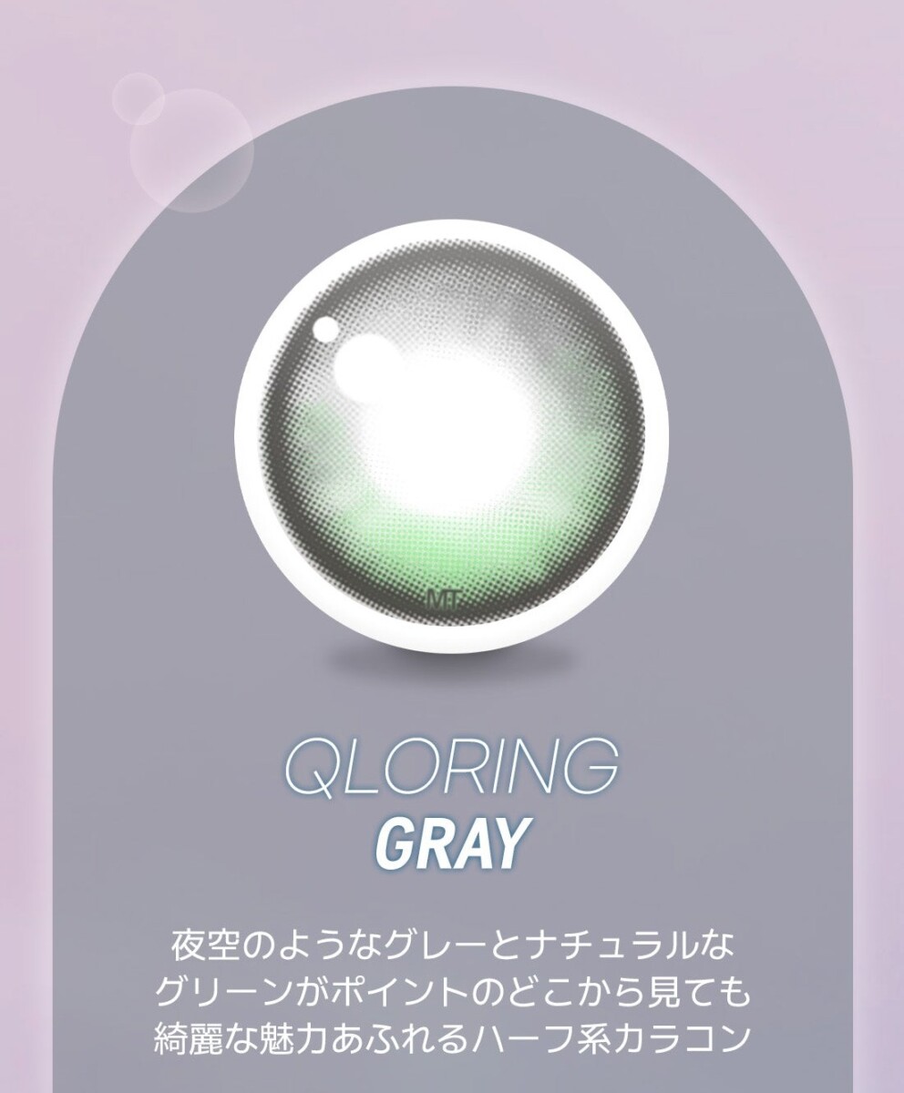 Lensme Torica Secret 訂製款 Lensme Torica Secret 訂製款