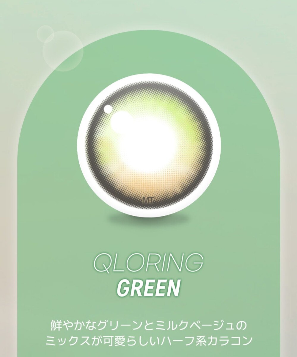 Lensme Torica Secret 訂製款 Lensme Torica Secret 訂製款