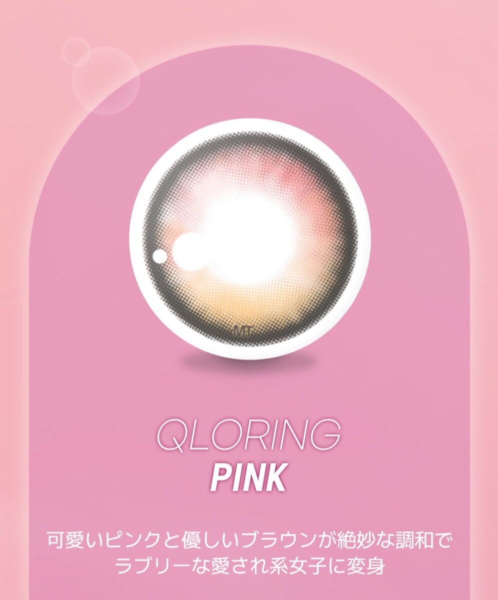 Lensme Torica Secret 訂製款 Lensme Torica Secret 訂製款