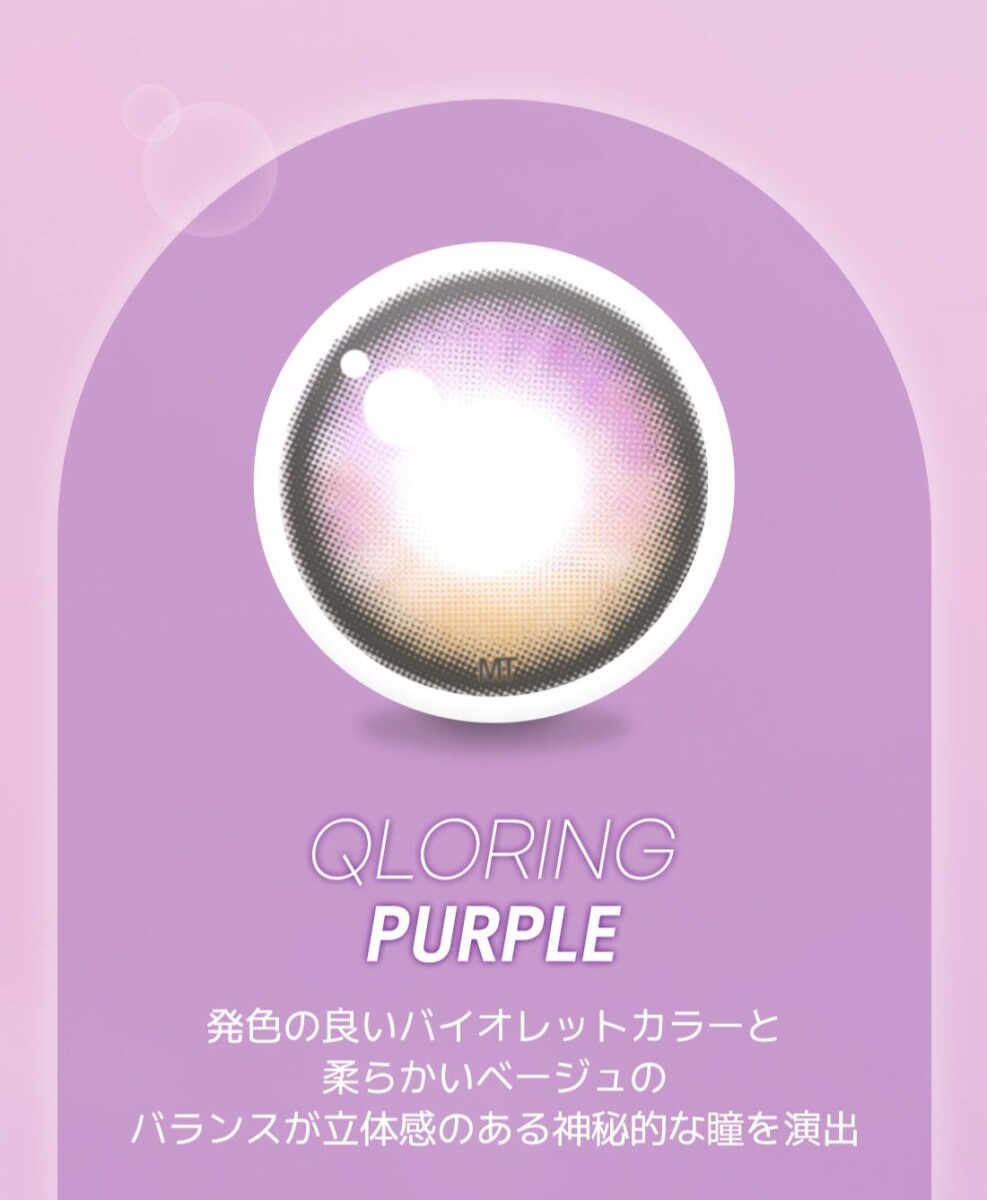 Lensme Torica Secret 訂製款 Lensme Torica Secret 訂製款