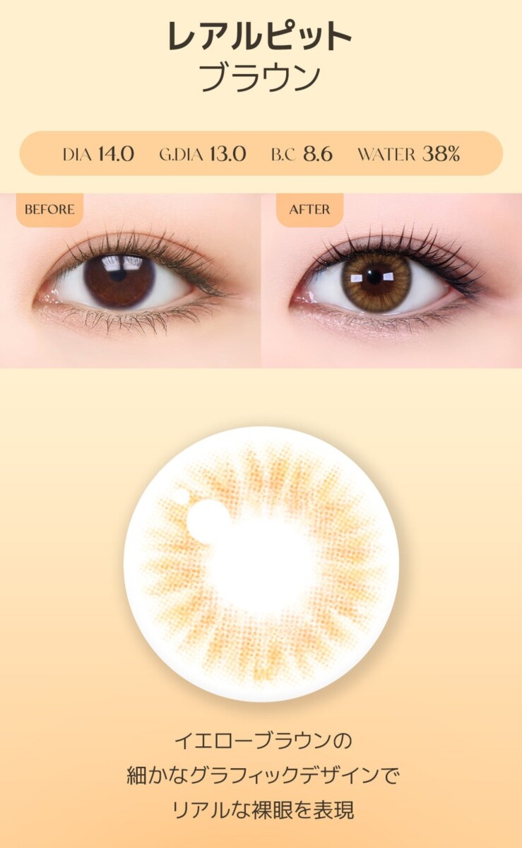 Lensme Torica Natural 訂製款 Lensme Torica Natural 訂製款