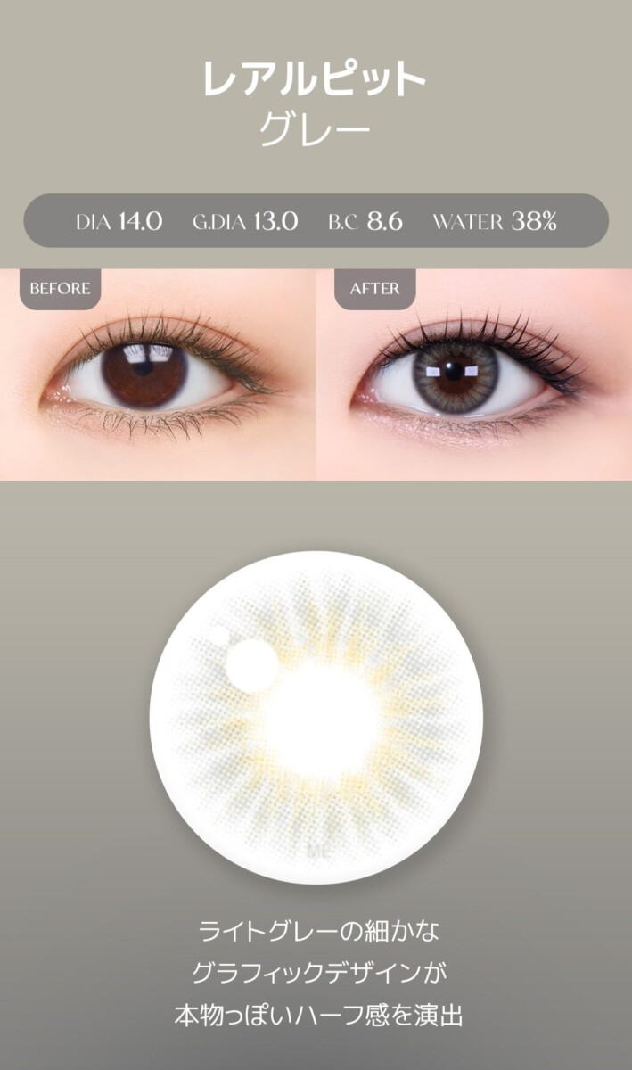 Lensme Torica Natural 訂製款 Lensme Torica Natural 訂製款