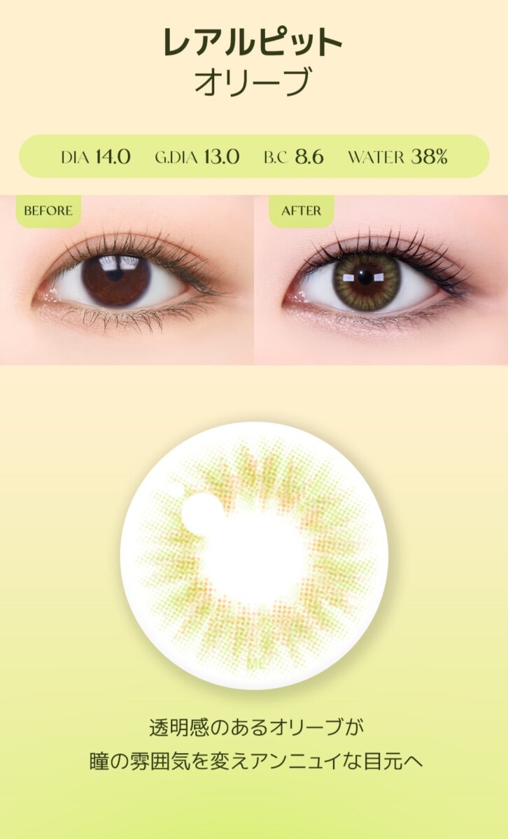 Lensme Torica Natural 訂製款 Lensme Torica Natural 訂製款