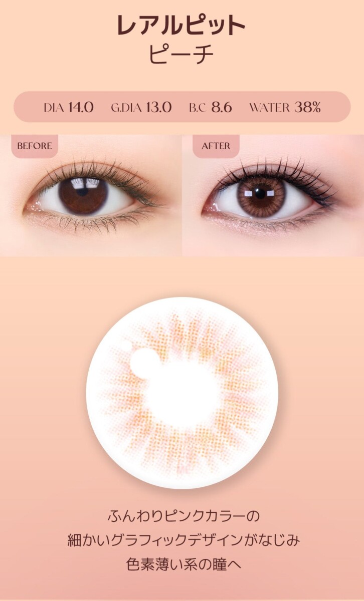 Lensme Torica Natural 訂製款 Lensme Torica Natural 訂製款