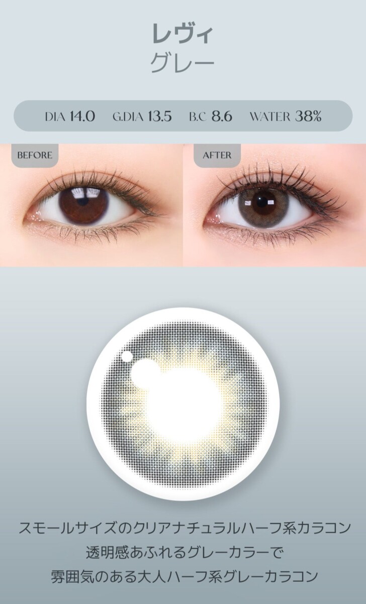 Lensme Torica Atelier 訂製款