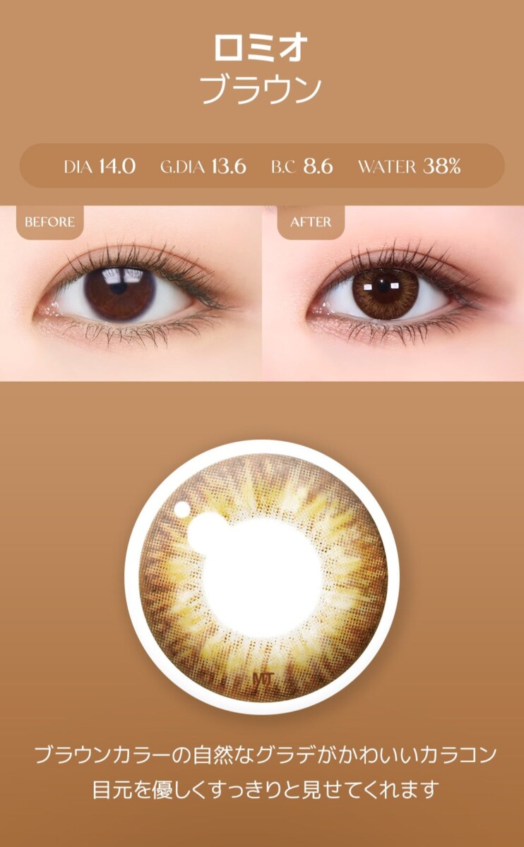 Lensme Torica Color Scandal 訂製款 Lensme Torica Color Scandal 訂製款