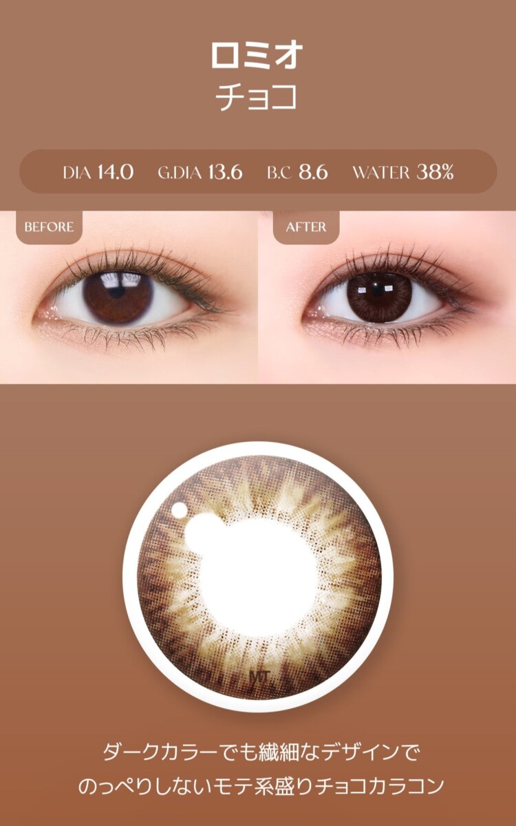 Lensme Torica Color Scandal 訂製款 Lensme Torica Color Scandal 訂製款